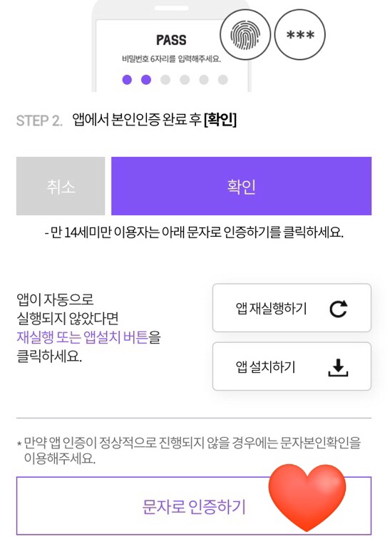 10% 환급 신청 받기!! 에너지효율1등급 전자제품 사고 16