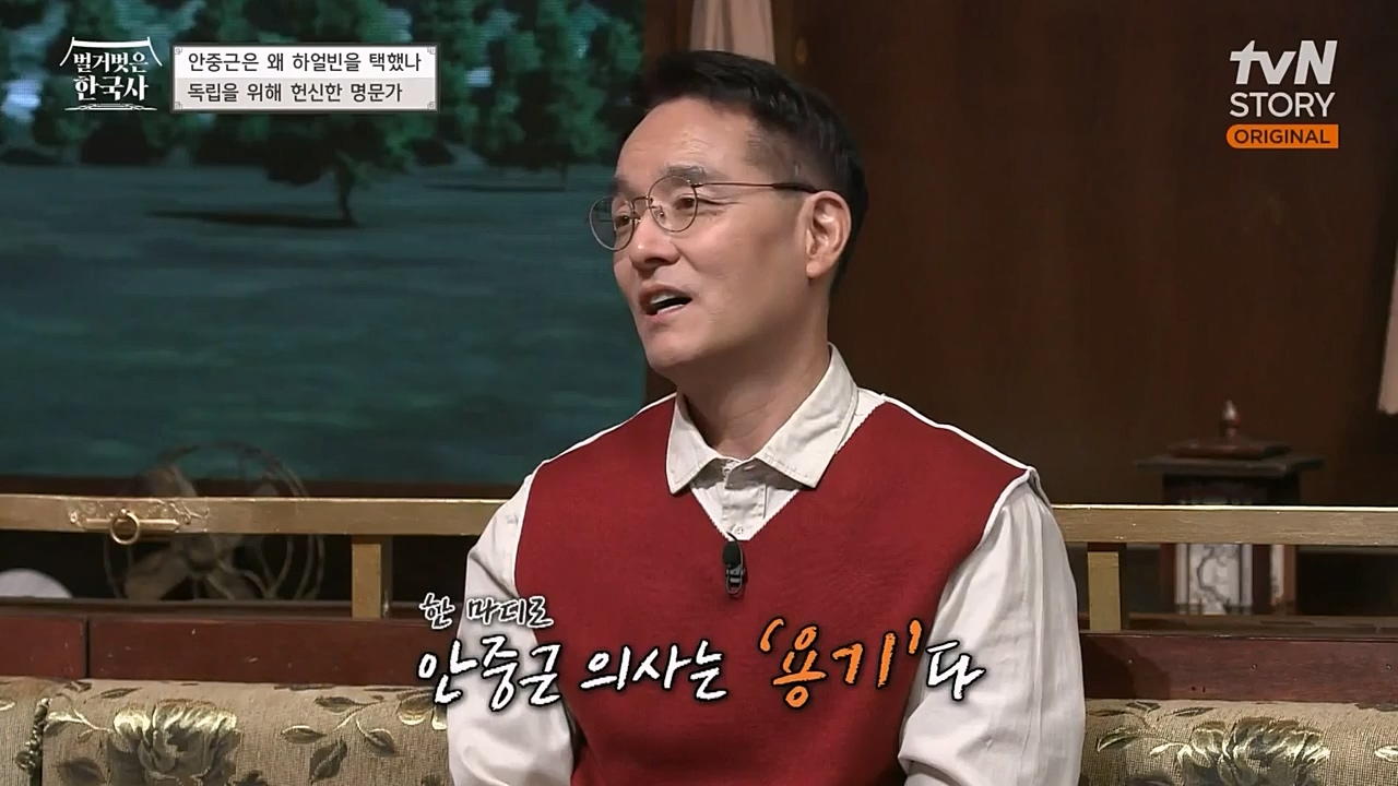 벌거벗은 한국사.E35.221222p-NEXT.mp4_20230207_200143.825.jpg