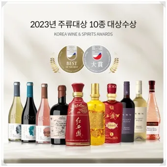 대한민국 주류대상 우리술 트렌드 2025년_3