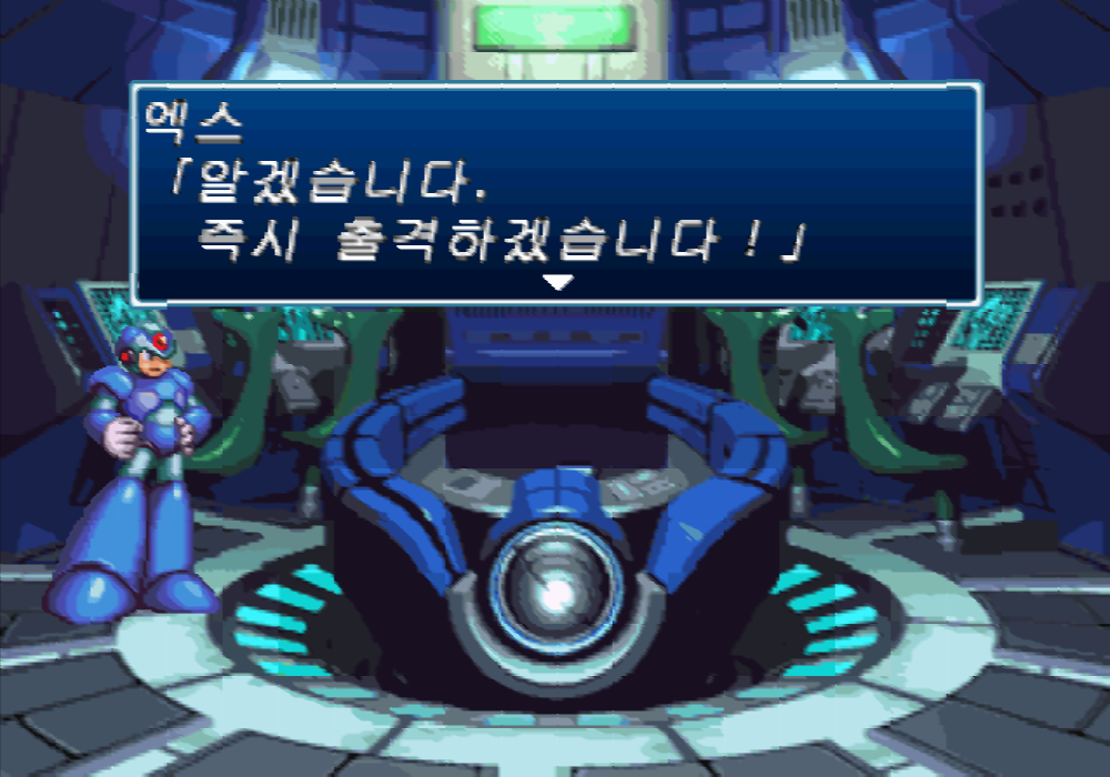  플레이 스테이션 / PS (캡콤) - 록맨 X4 한글판 다운로드