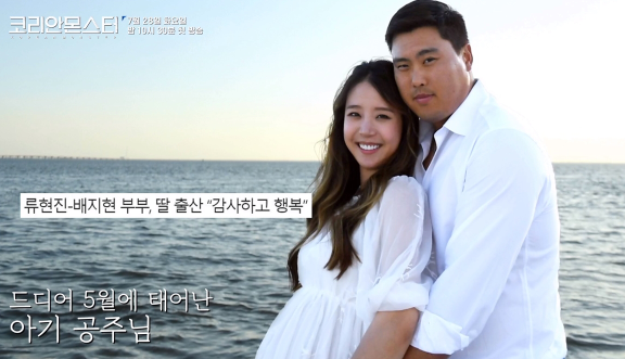  200728 코리안 몬스터 1회 다시보기