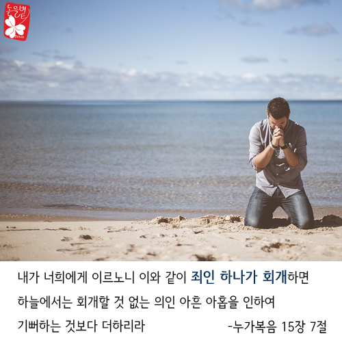 님아 이미지