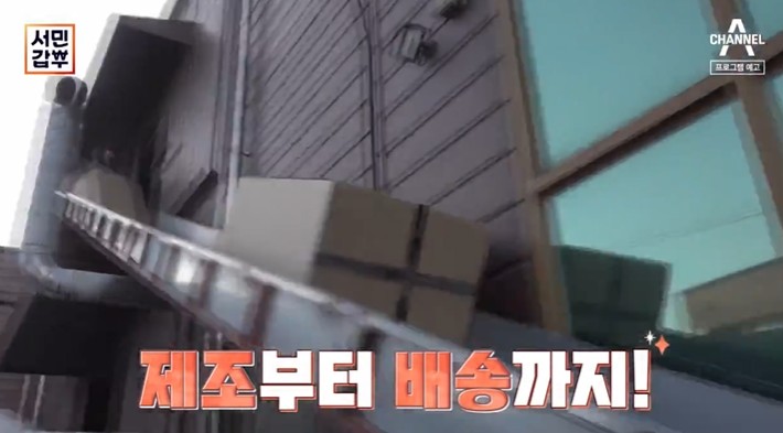 택배상자를-배송하기-위해-준비하고-있다