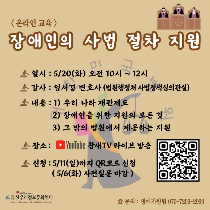 한우리 이미지