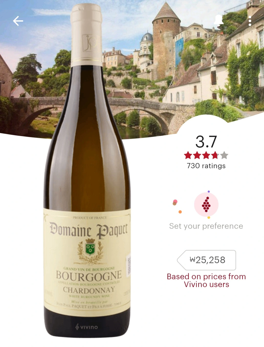 도멘 파케 부르고뉴 샤르도네(Domaine Paquet Bourgogne Chardonnay) 2022
