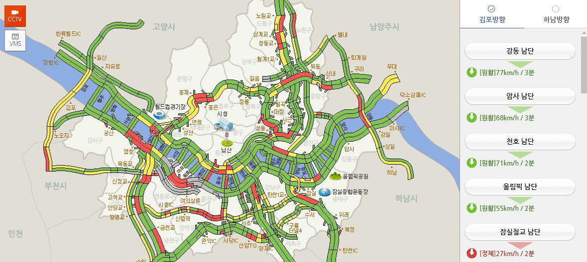  서울 올림픽대로 교통통제