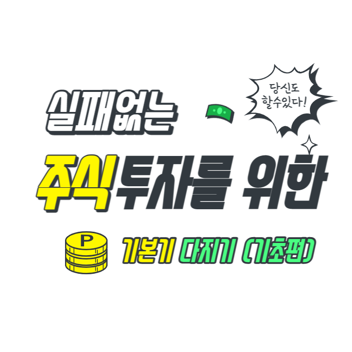 기업이 ‘인적불할’ 하는 이유는 무엇일까? 기업이 ‘인적불할’ 하는 이유는 무엇일까?