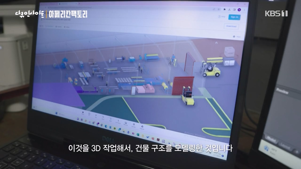 다큐 인사이트.E146.230428p-NEXT.mp4_20230428_203346.422.jpg