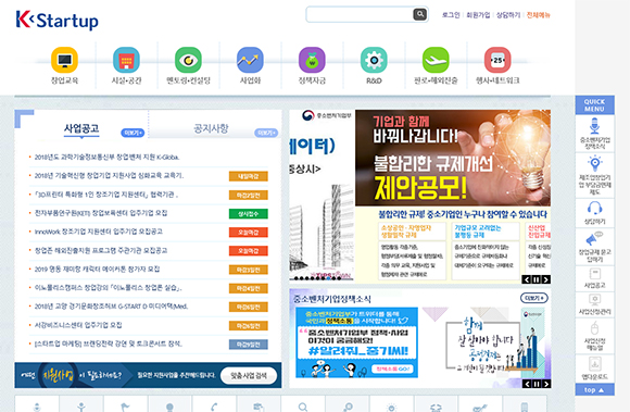  정부, 올해 창업지원에 1조 1180억원 투입14개 부처서 69개 사업 추진…지난해 대비 43.4% 증가