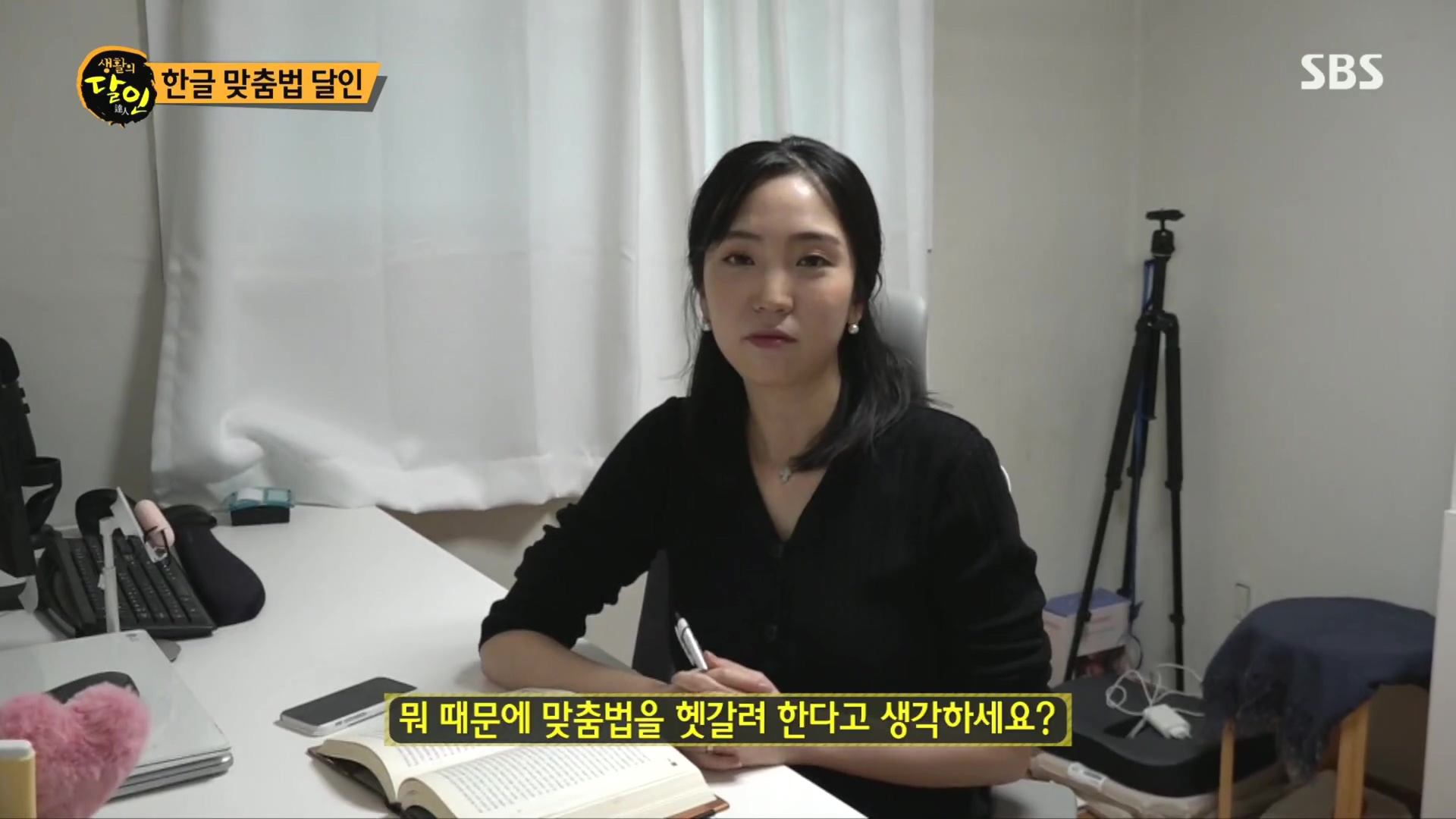 생활의 달인.E915.231211p.H264-F1RST.mp4_20231212_204338.044.jpg