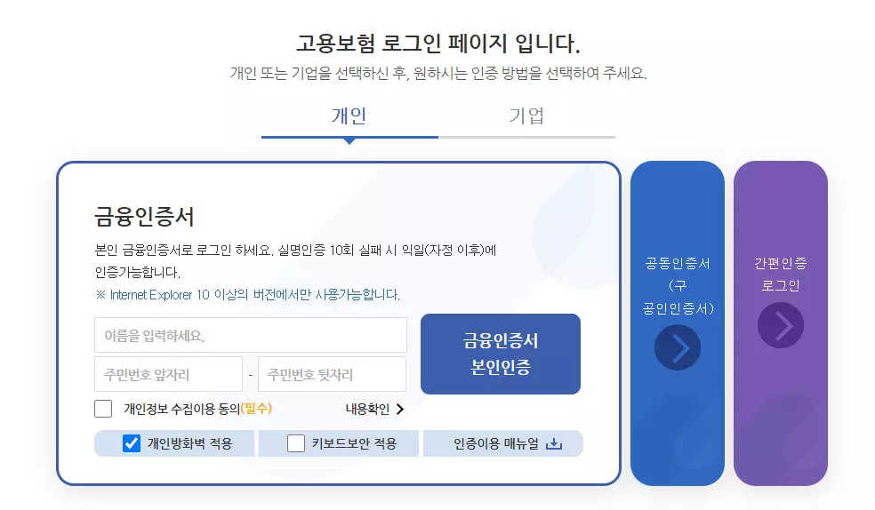 육아휴직