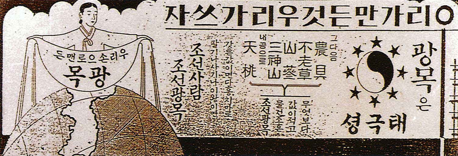 주식회사조선물산 이미지