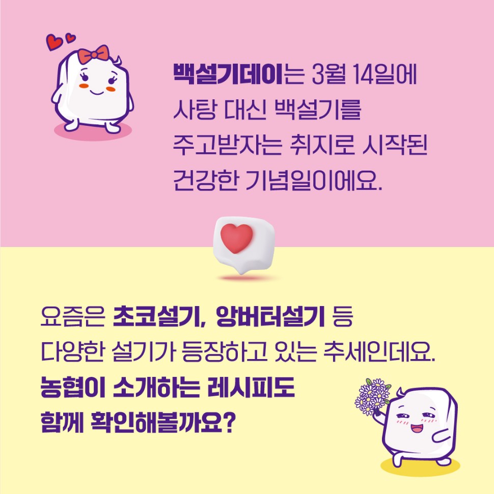 팜데이 이미지