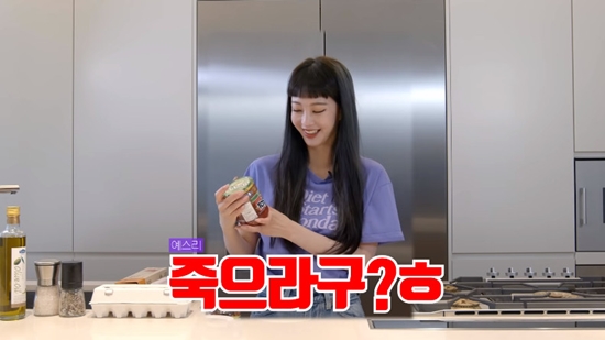  "그정도는 먹어야지, 죽으라구?" 한예슬, 2021년은 건강하고 해피하게