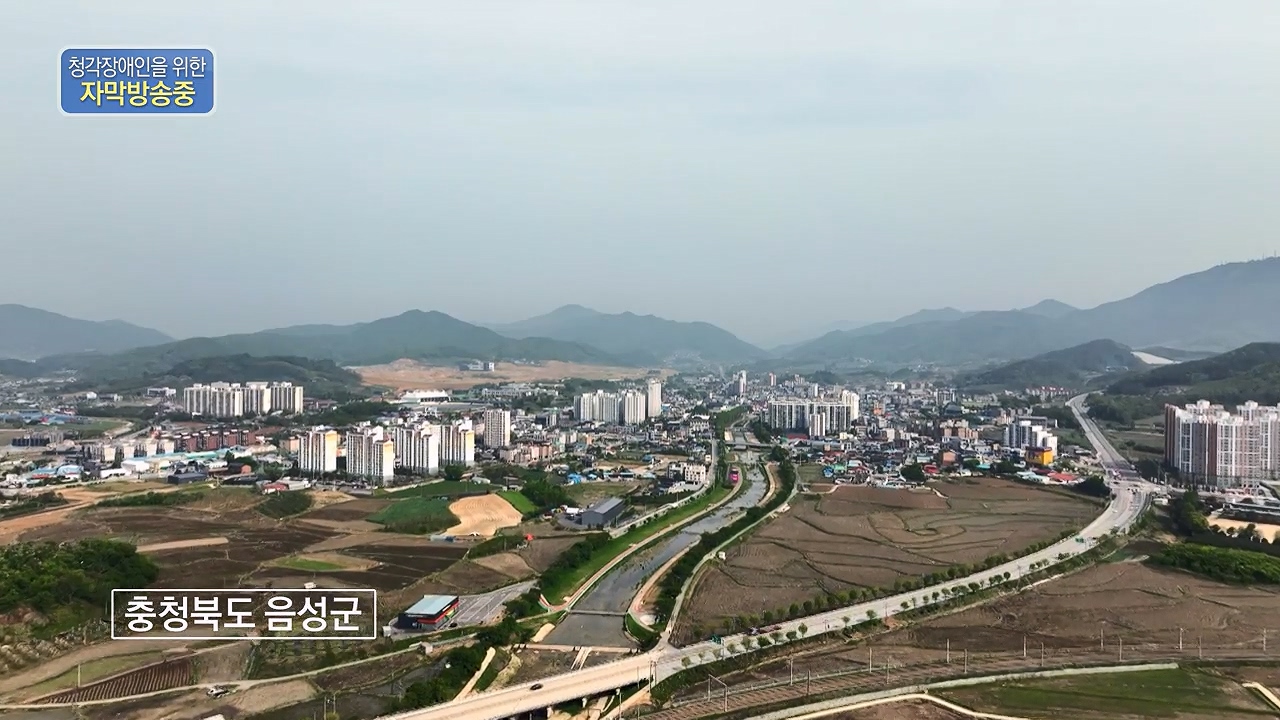 동네 한 바퀴.E274.240519p-NEXT.mp4_20240519_155734.575.jpg
