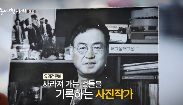 유리건판-사진