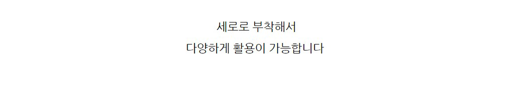 잇다이가 무타공 접착식 주방 행주걸이 고급 스텐 다용도 수건걸이 상세 이미지 28