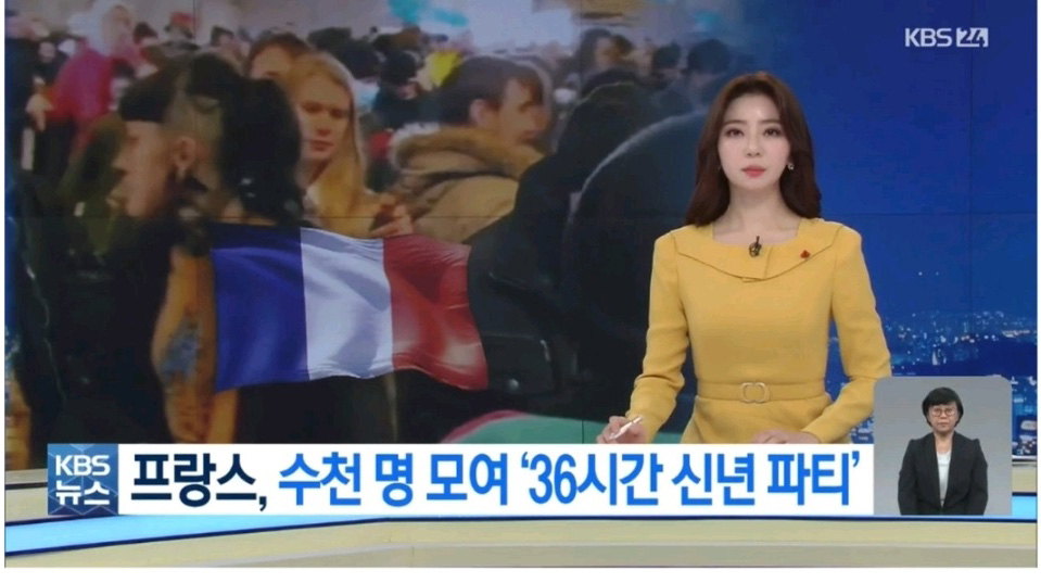  코로나 확진자 2만명씩 쏟아지는 프랑스 근황