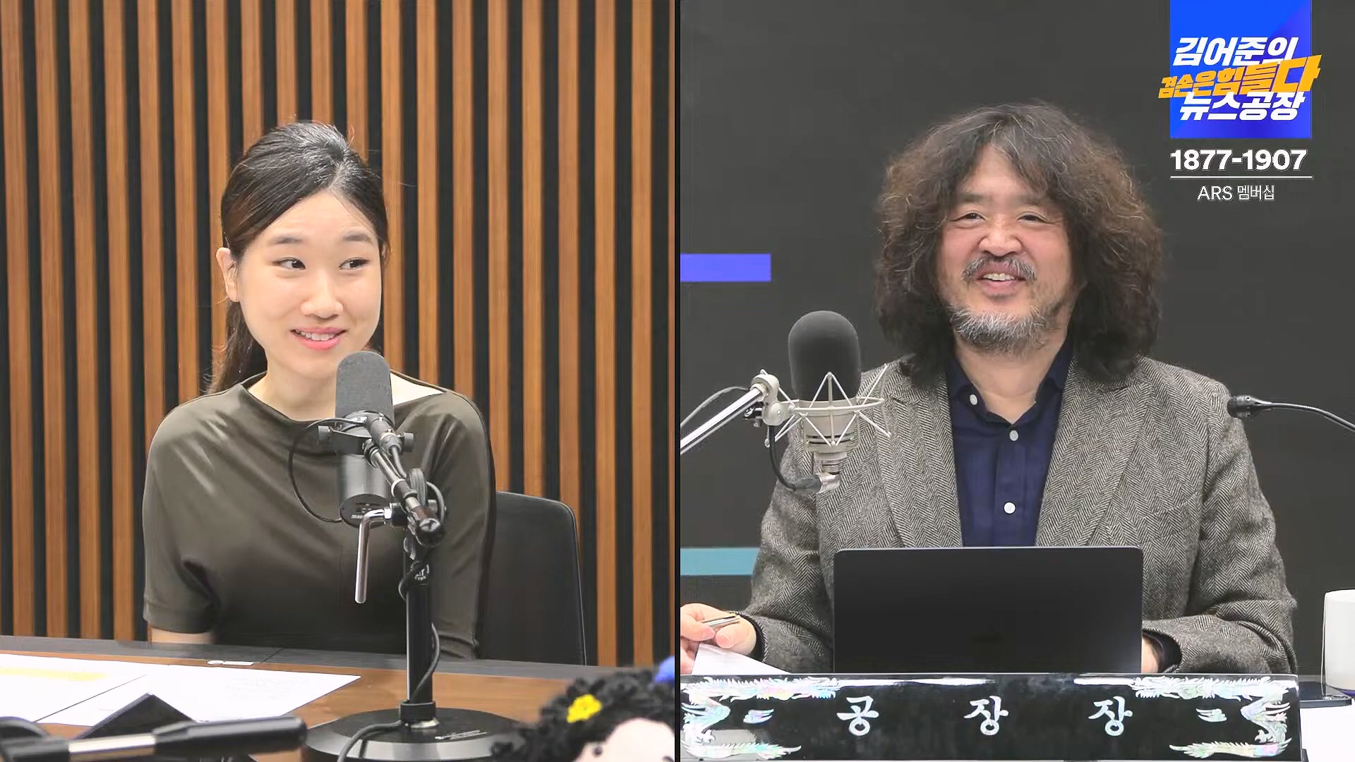 김어준의 겸손은힘들다 뉴스공장 2024년 11월 29일 금요일 [조국, 주병기, THE살롱, 미디어감찰반, 금요미식회, 금요음악회(원민지)].ts_20241130_051302.497.jpg