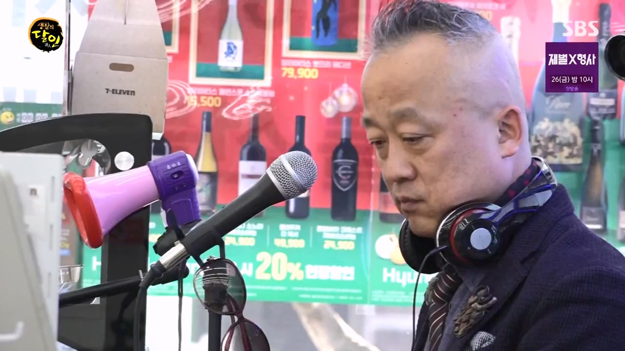 생활의 달인.E919.240116p-NEXT.mp4_20240116_201130.920.jpg