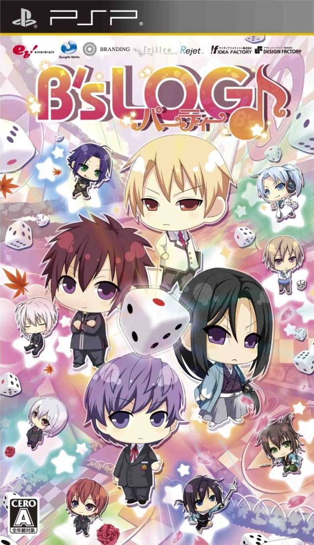  플스 포터블 / PSP - 비즈 로그 파티 (B's-LOG Party - B's-LOG パーティー) iso 다운로드
