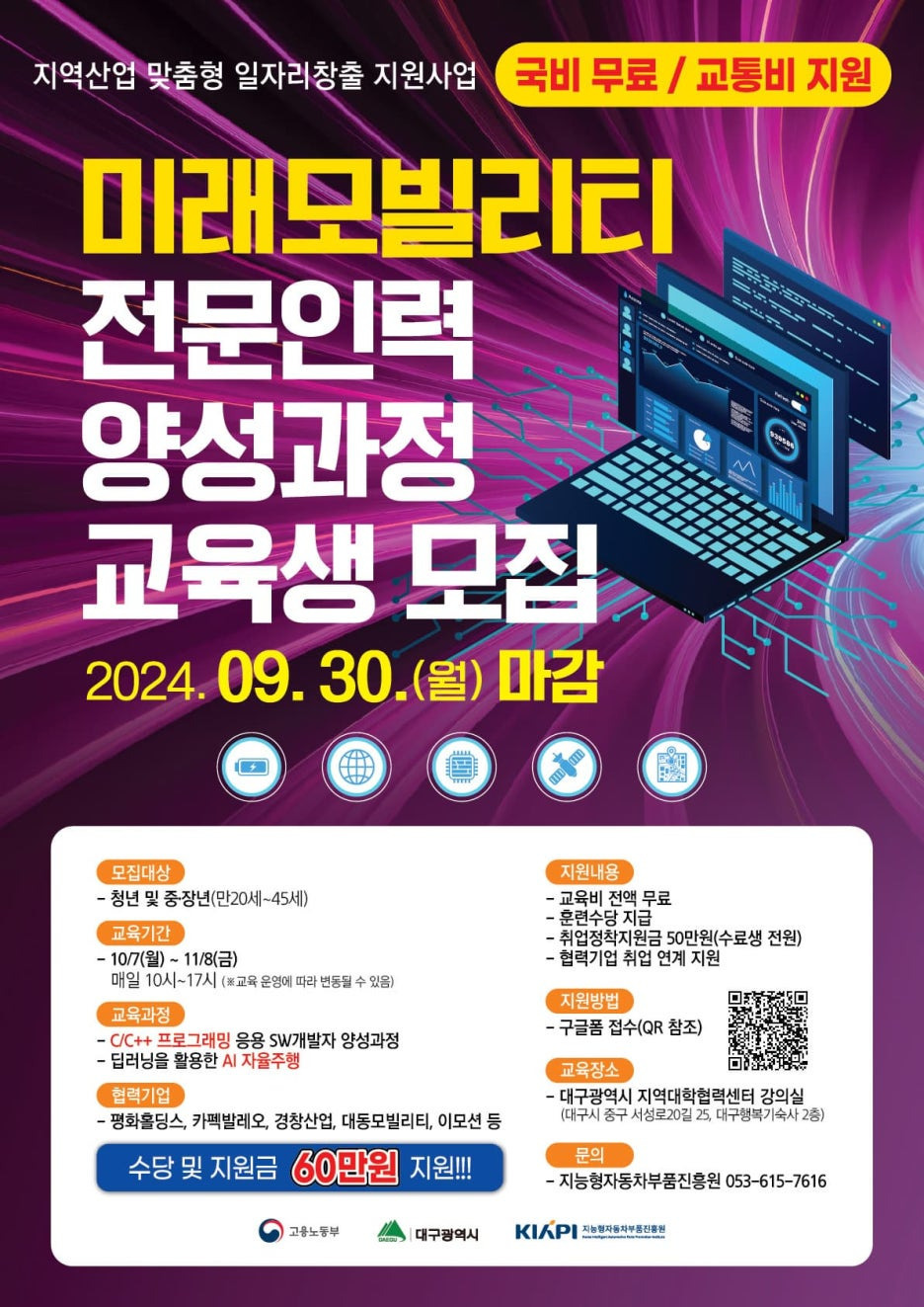 매일인력 이미지