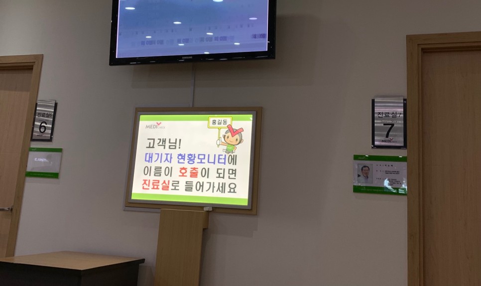 건강관리협회 전북지부 [백일해 접종] 백일해 2