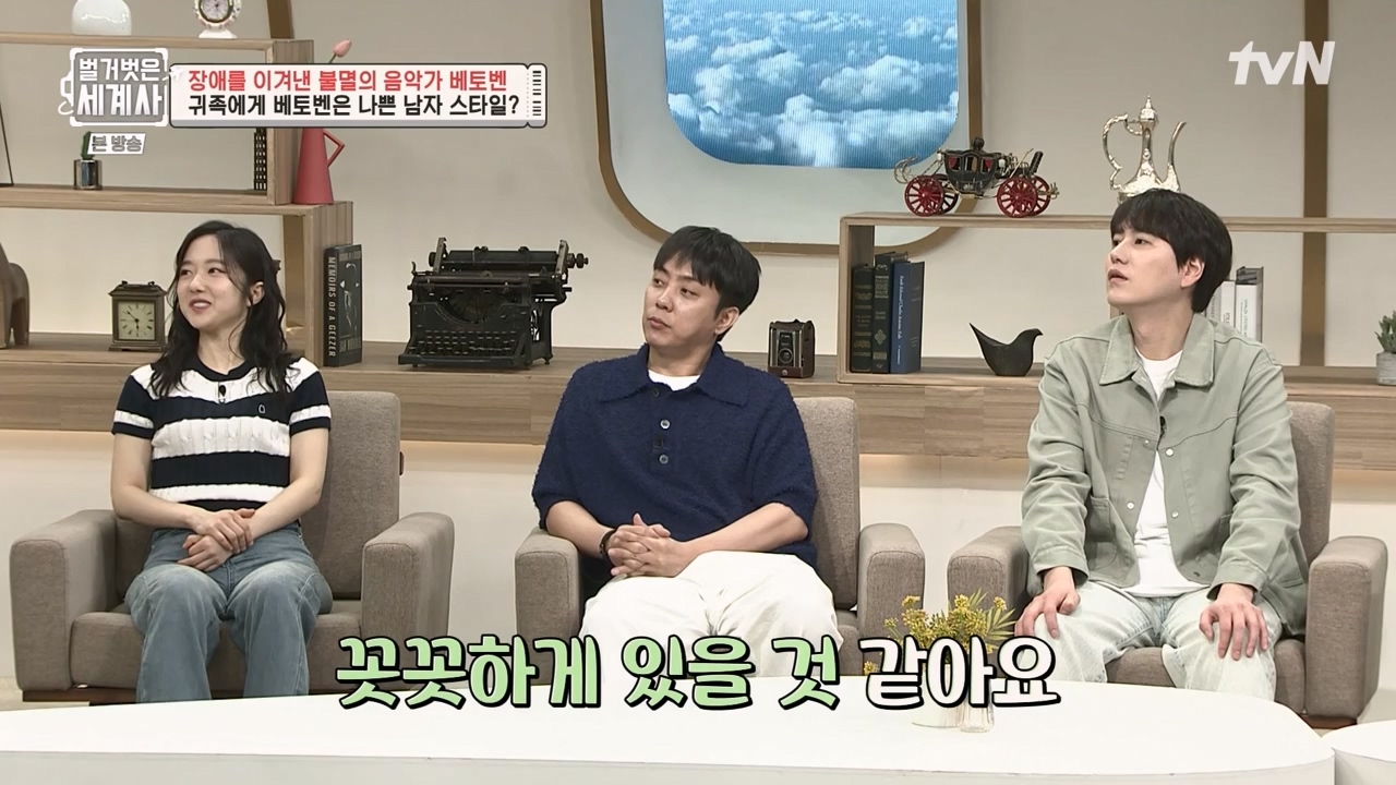 벌거벗은 세계사.E103.230614p-NEXT.mp4_20240113_210151.911.jpg