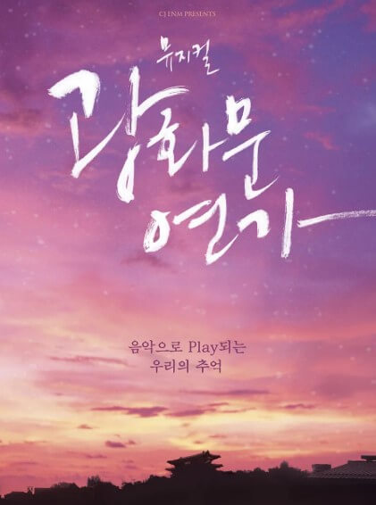 2024년 연말 콘서트&amp;#44; 공연 예매&amp;#44; 예약&amp;#44; 꿀팁&amp;#44; 추천