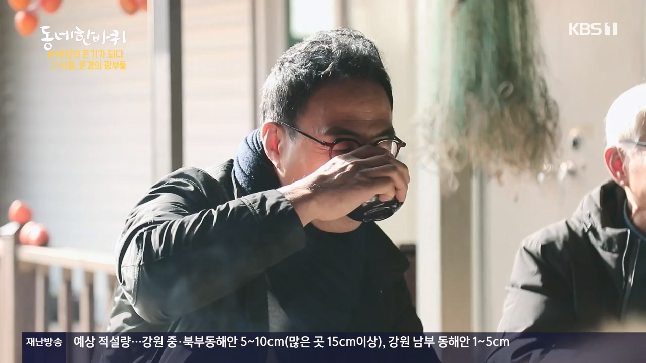 동네 한 바퀴.E254.231231p-NEXT.mp4_20231231_161133.394.jpg