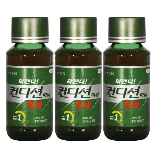 컨디션-숙취해소제