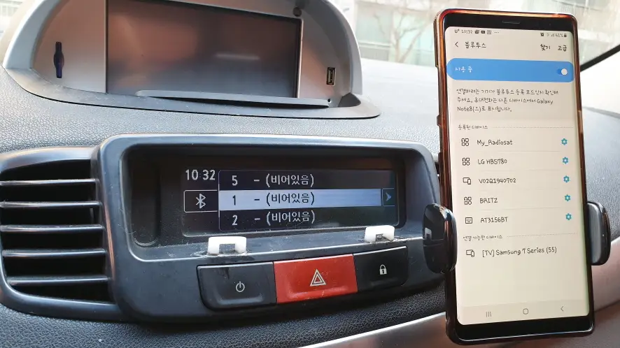 스마트폰 블루투스 연결