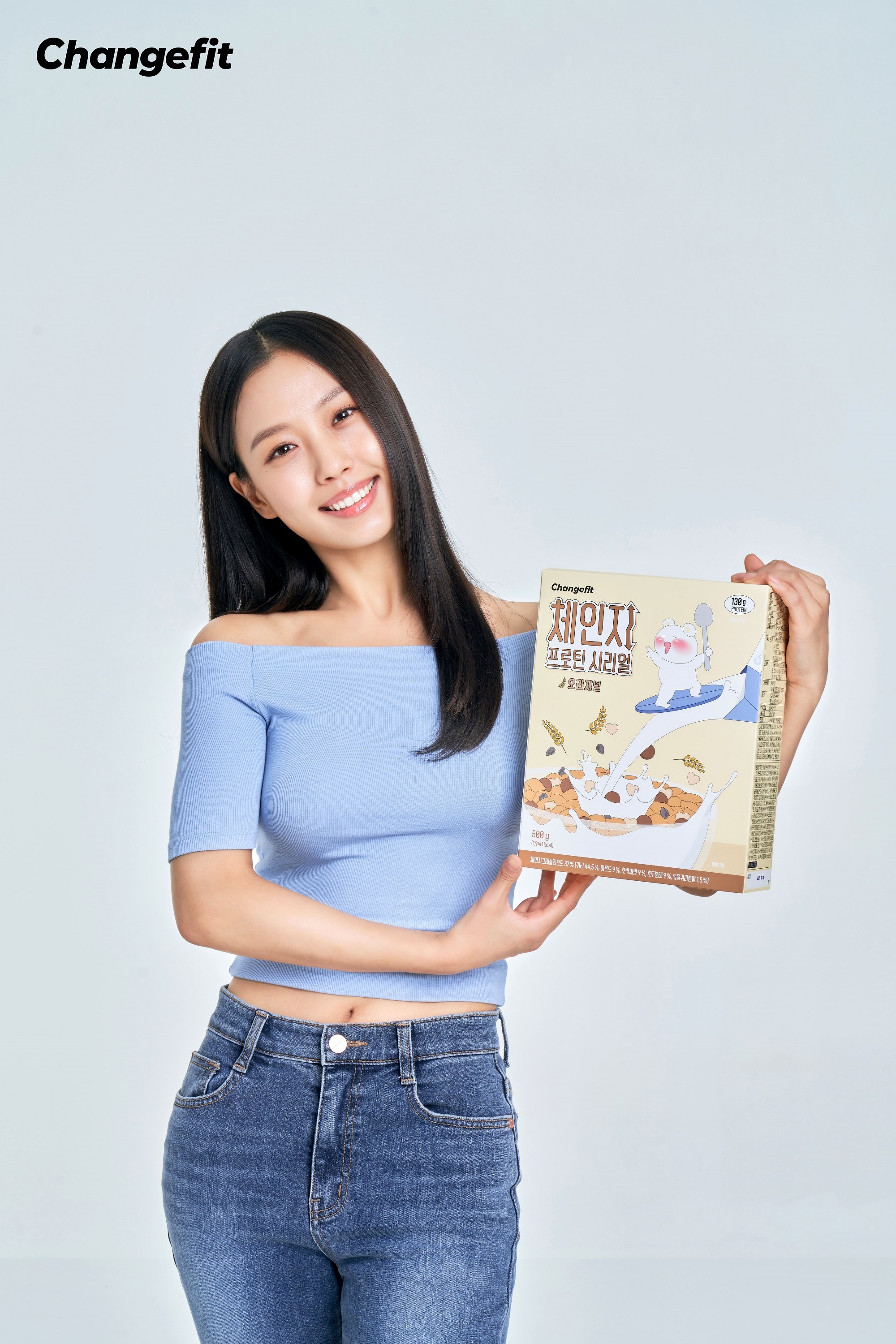 체인지핏 이미지