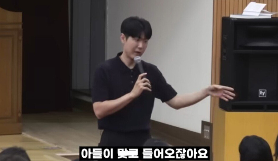 아들이 친구에게 맞고 왔을때 해줘야 하는 말 13