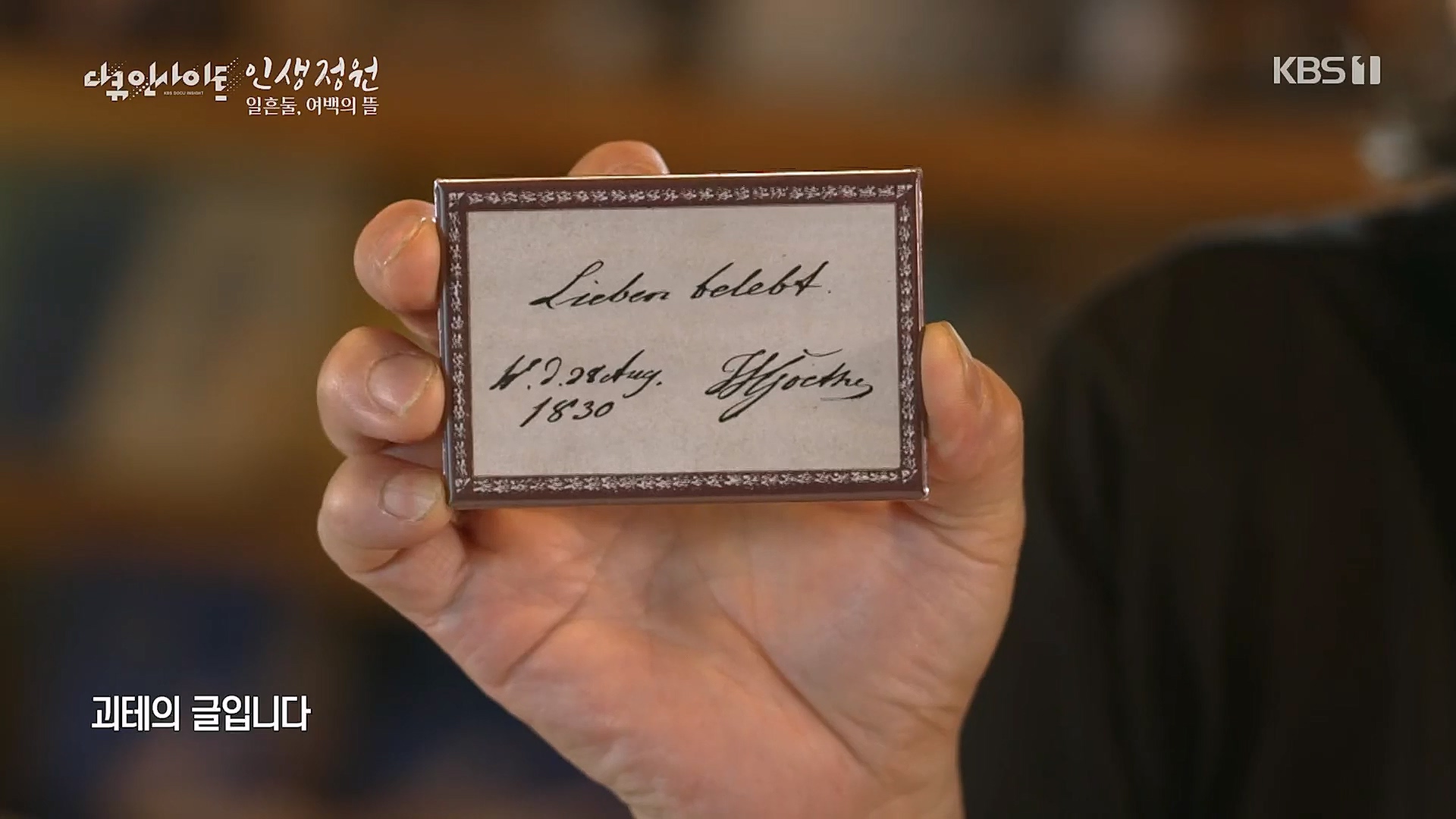 다큐 인사이트.E135.221229p.H264-F1RST.mp4_20230109_203455.307.jpg