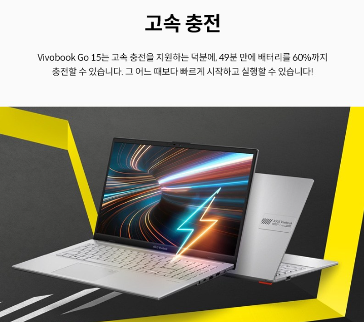 ASUS 비보북 Go 15 (E1504F)