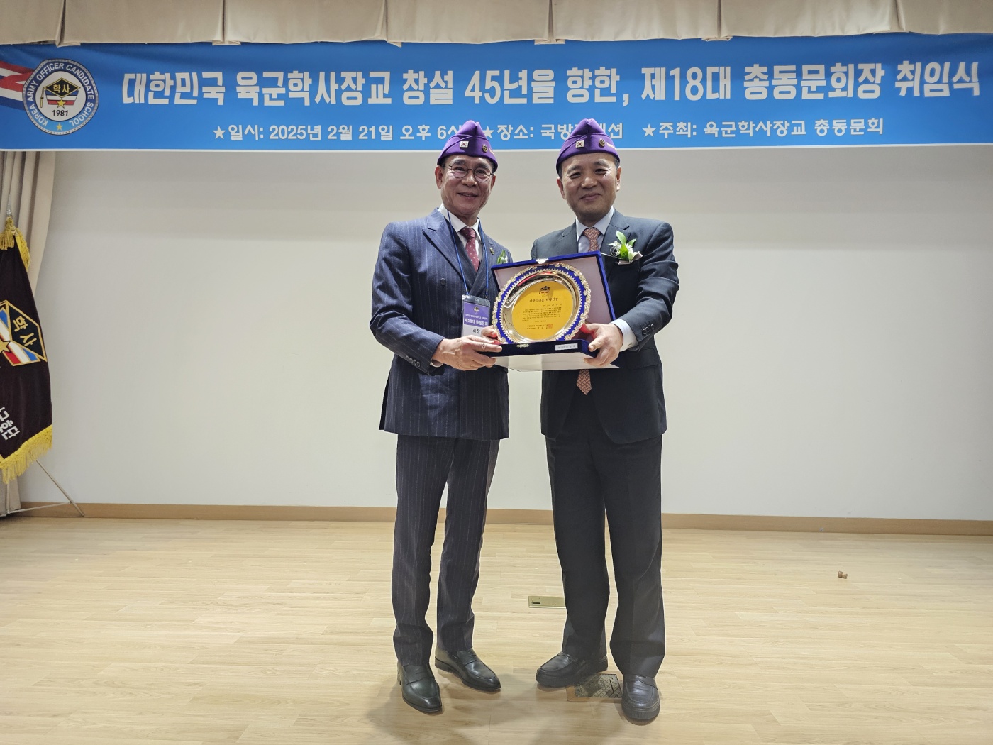 (주)한국고용정보 손영득 대표, 자랑스러운 학사인상 수상해 (주)한국고용정보 손영득 대표, 자랑스러운 학사인상 수상해