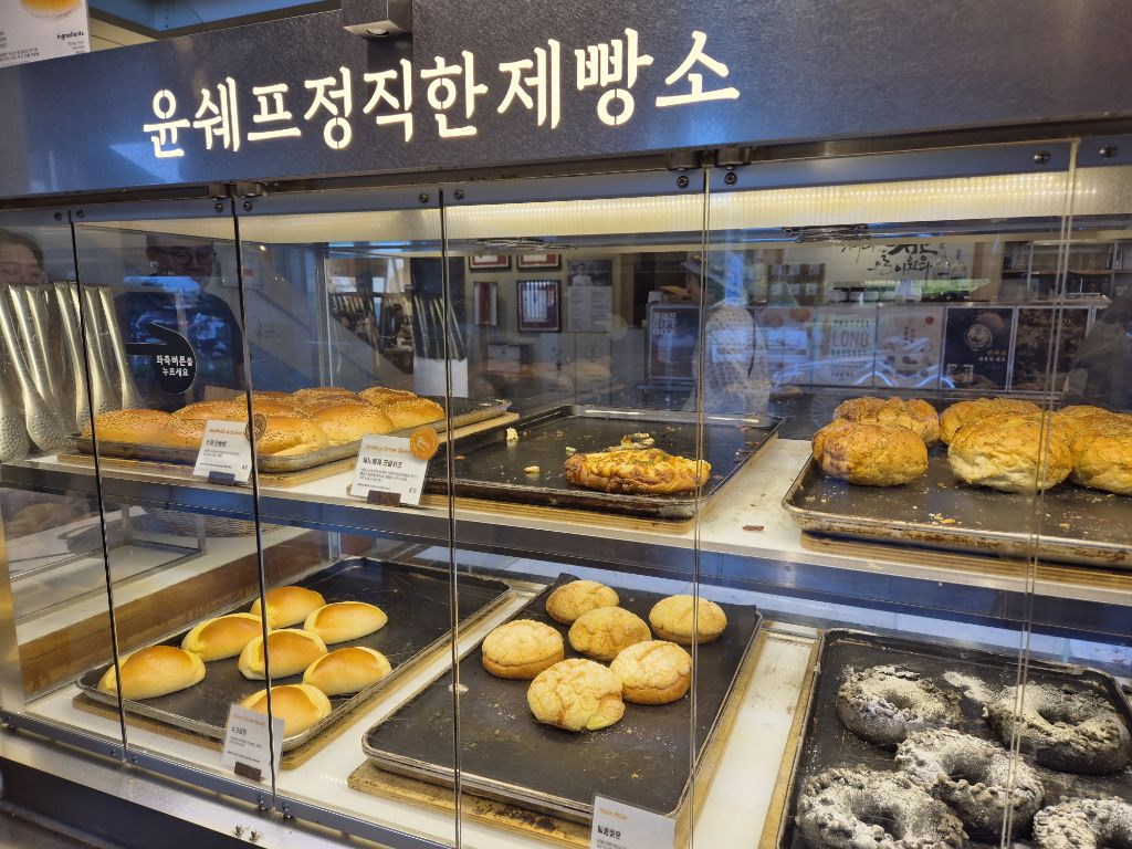 윤쉐프정직한제빵소 이미지