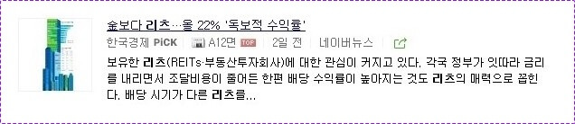 기업은행 정기예금 금리