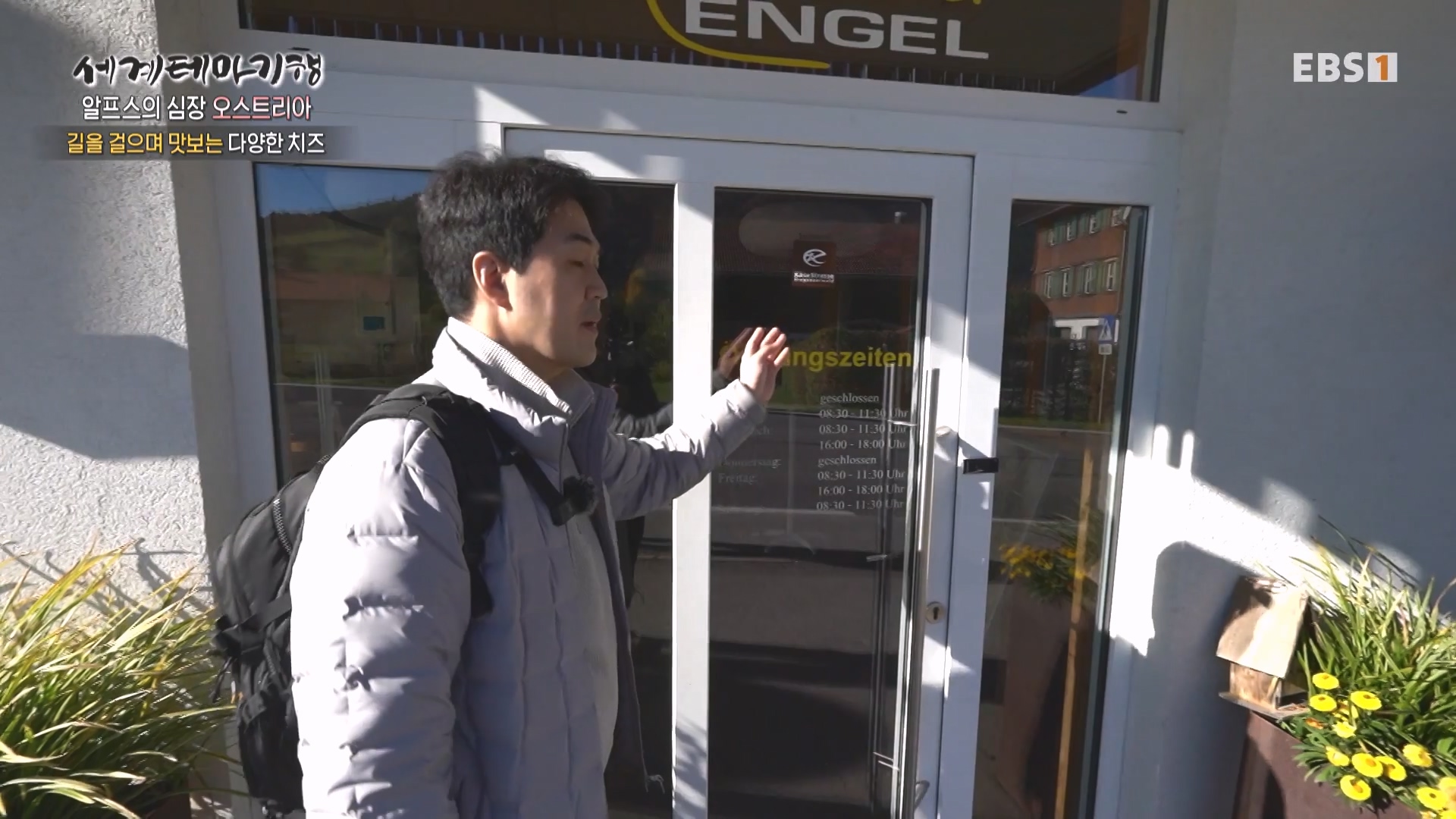 세계테마기행 231214 알프스의 심장 오스트리아 -달콤한 도시, 브레겐츠·빈0p.mp4_20231231_180207.441.jpg