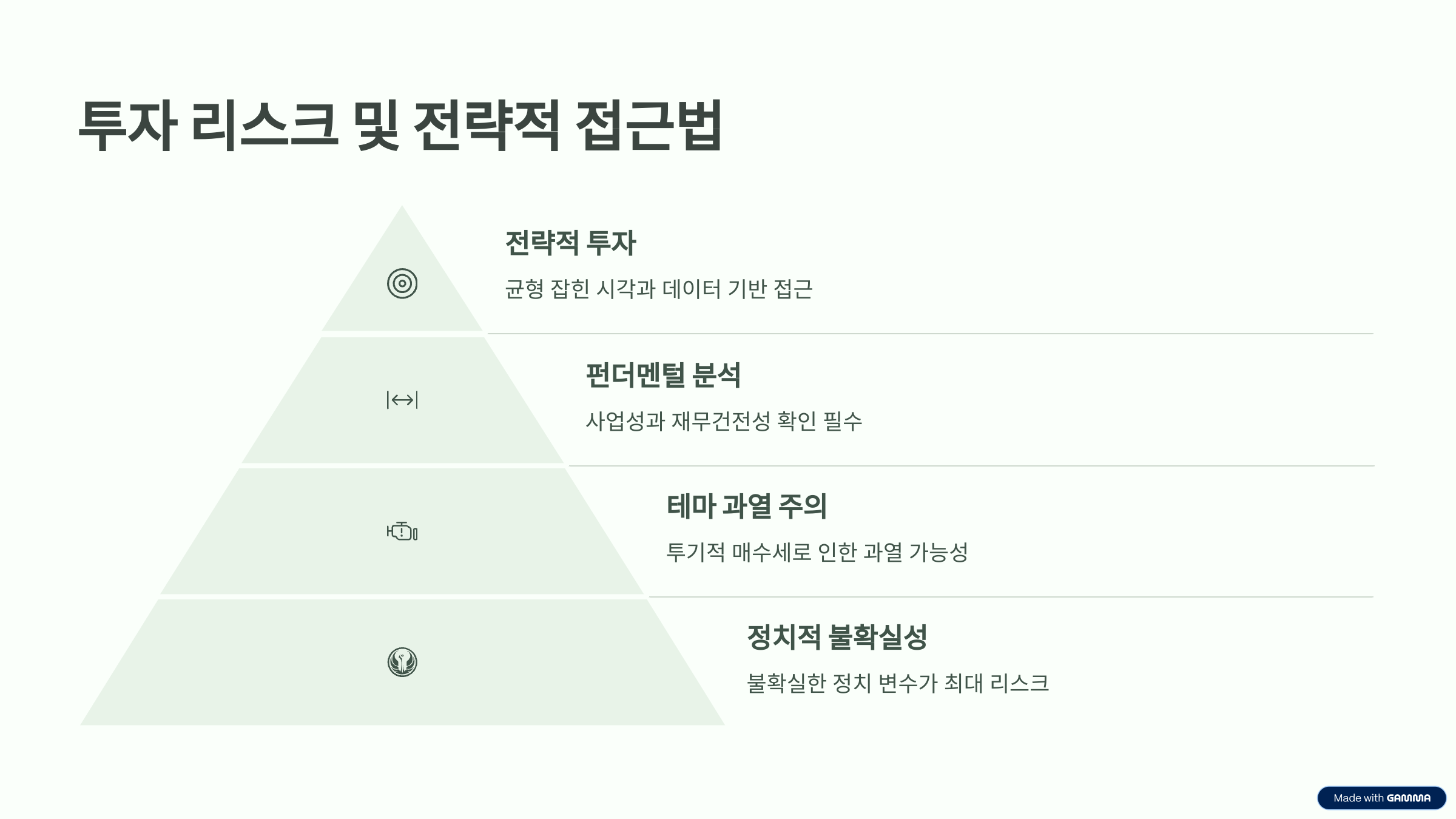 한덕수 관련주