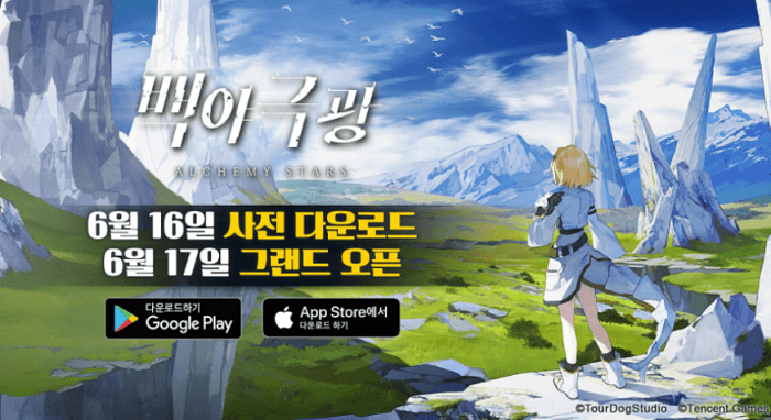 wallpapers 백야극광 사전예약 보상 ë°±ì¼ê·¹ê´' ì¶ìì¼ ê³µëµ ì¬ì ìì½ íí ìì보기 ê³µëµ