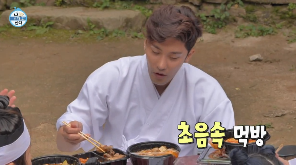 나혼자산다보다 못 14