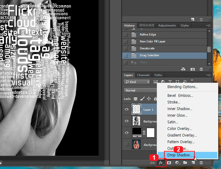 포토샵 그림자만들기