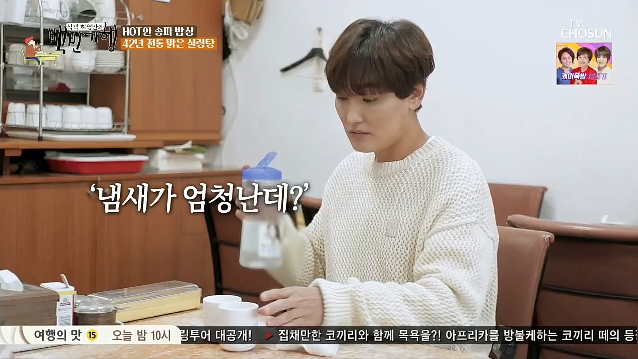 식객 허영만의 백반기행.E176.221119p.H264-F1RST.mp4_20221120_180101.146.jpg