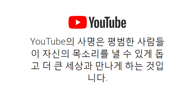 블록 (ft. 크롬 브라우저 확장프로그램) 유튜브 광고 제거 애드 8