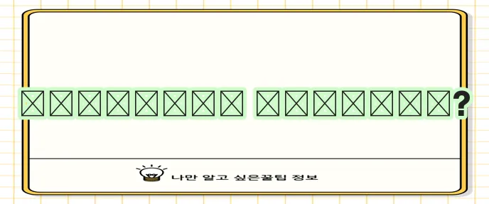 신한은행 중고차 대출 자격 금리 한도 꼼꼼하게 확인하세요!