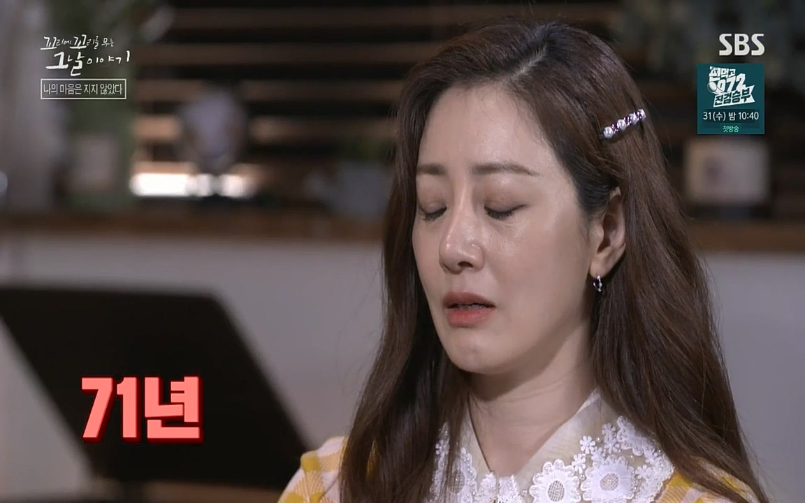 꼬리에 꼬리를 무는 그날 이야기.E42.220826p-NICE.mp4_20220826_180343.780.jpg