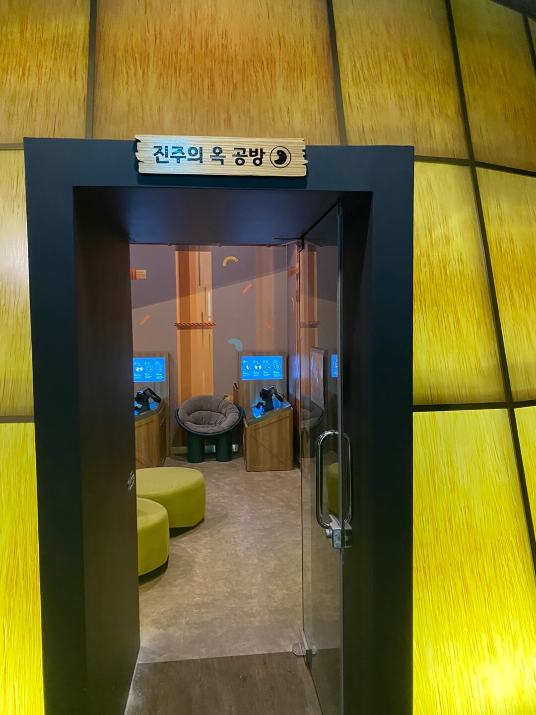 상설전시관 관람