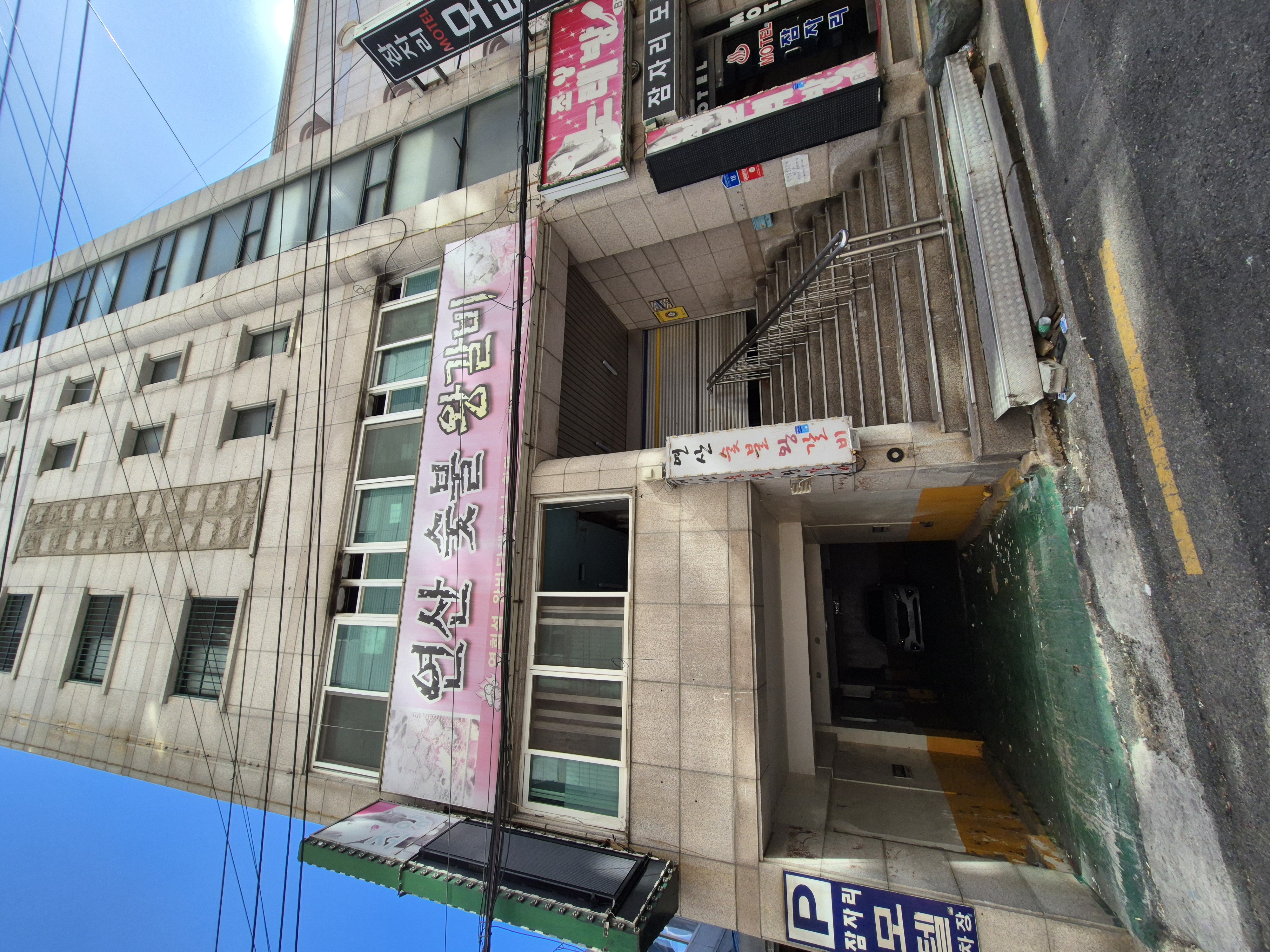 자왕갈비 이미지